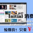 澳门开奖记录2021年开奖结果