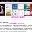 我图网免费素材图库下载耳机